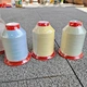 Photochromic Embroidery Thread